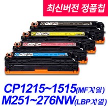 캐논 CRG331 MF8284CW 8240CW 624CW 628CWZ 비정품토너 고급형, CB541A 파랑, 1개