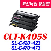 삼성전자 CLT-K405S SL-C422 SL-C472 SL-C472FW SL-C472W C473 비정품토너, (1000-1500매용) CLT-M405S 완제품 빨강, 1개