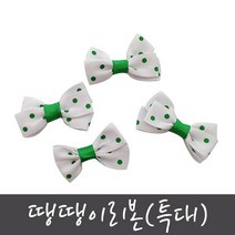 피플스파티 땡땡이리본(특대) 기타파티소품, 노랑