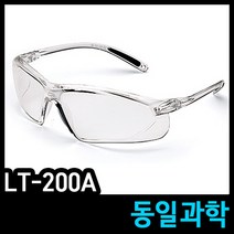 동일과학 LT-200A 스포츠고글형 보안경 산업용보안경, 1개
