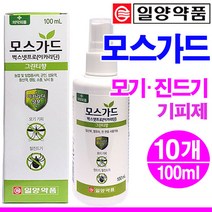 일양약품 모기기피제 모스가드 벅스넷프로(그린티향) 100ml, 10개