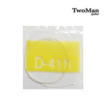 (지엠뮤직_클래식기타줄) Twoman 클래식 낱현4번줄 낱줄 D-4th (4번줄) 스트링