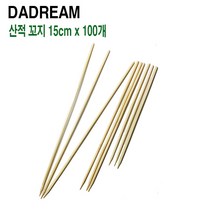 다드림 손잡이 대나무꽂이 산적꽂이, 대나무 산적꽂이 15cm, 90개입, 90개