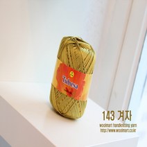 울마트 튜브사, 143겨자