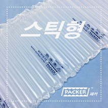 [패커] 포장용에어캡 포장에어팩 매트형 블록형 스틱형 포장완충재, 패커 포장용 에어캡-스틱형