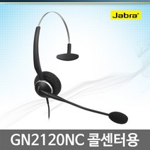 JABRA GN2100 전화기헤드셋, 다산일렉트론/ S코드제외/헤드셋만 구매시