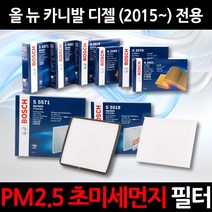 보쉬 차량용 에어컨 필터 올 뉴 카니발 디젤, 520, 1세트