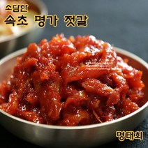 속초젓갈 소담한 명태회무침, 500g, 1개