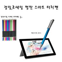 삼성 갤럭시탭S3 SM- T-820T825 초미세 드로잉 스마트 펜, 골드, 1개