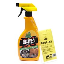 청개구리 레자왁스 내장제및타이어 레자보호 광택제 세차용품