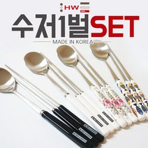 수저세트/숟가락젓가락/도자기/커플수저/블랙앤화이트, 01 플라워칸타타 수저세트