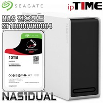 IPTIME NAS1dual 가정용NAS 서버 스트리밍 웹서버, NAS1DUAL + 씨게이트 IronWolf 10TB NAS 나스전용하드