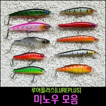 루어플러스 미노우 모음 루어, 미노우 LURE-41번
