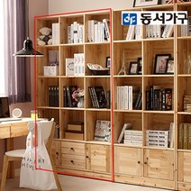 동서가구 원목삼나무 도어 1200책장 DF902589