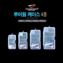 싸파 하야로비 루어웜 케이스 HY611 선택형/낚시용품/낚시소품/케이스/바늘/바다낚시/민물낚시, 3.HY613