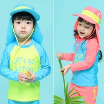 베베샤 유아동용 배색플랩캡