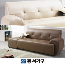 동서가구 *소량재고특가* 리빙스 3인용 PU가죽 소파 DF901087, 초코브라운좌측