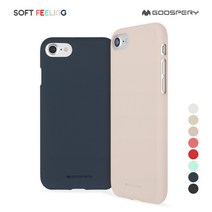 머큐리 소프트 필링 젤리케이스/필름_갤럭시노트8(N950)