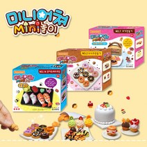 도너랜드 미니어쳐 음식만들기모음 DIY 키트, 2. 도너츠 만들기