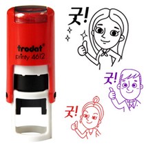 프라하스탬프 선생님캐릭터 쿠폰사이즈 칭찬스탬프(지름1.1cm 자동스탬프) 스탬프, 7. 킹카쌤(남), 적색(레드)