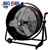 한스전자 대형선풍기 20인치 공업용 산업용 업소용 선풍기 써큘레이터, 24인치 드럼형