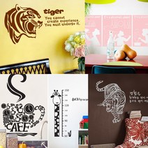 마이월플레이즈 그래픽스티커 포인트스티커 아이방시트지제작 시트지, 855 BUBLEGUM