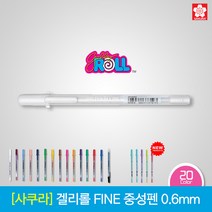 사쿠라 겔리롤 파인 중성펜 0.6mm 낱개, 03_레드