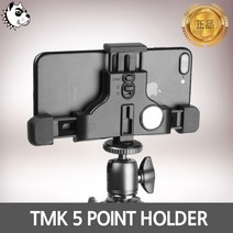 TMK 정품 5 point 스마트폰 거치대/삼각대/액션캠, 21.5 point holder   TMK P400 삼각대, 1