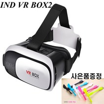 IND VR BOX, VR MINI
