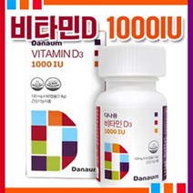 상세페이지 참조 [다나음] 비타민D3 1000IU 60캡슐