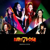 (CD+DVD) 자우림 - 나는 가수다 (Special Edition), 단품