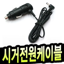 명호전자 12V 24V차량용 시거전원케이블 12V24W~12V120W까지 항시보유, B-01. 2468-22AWG(36W)-3.5X1.35-1.5M