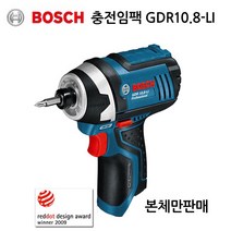 보쉬 충전임팩드라이버 GDR10.8-LI 본체만판매 케이스포함, 1개