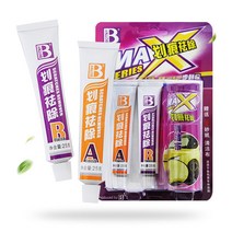 자동차 타르제거 녹제거 광택제 세트