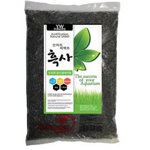 프리미엄 자연흑사 4kg/ 산처리흑사/바닥재/수초바닥재/추천흑사/인기흑사/수족관/열대어/수아쿠아, 1개