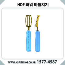 해동 [해동] 파워 비늘치기 비늘제거기 HA-780 [상품군], 단품