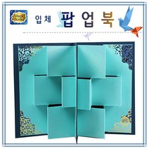 [매직북스] 입체 팝업북 역사 북아트 팝업북 사회적경제기업 창의만들기, A타입:화이트