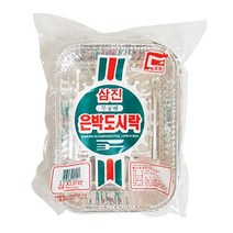 삼진은박 알미늄 은박도시락 5매입
