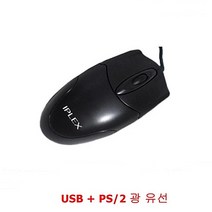 (IP-L) USB PS2 COMBO 유선 광 마우스 (WH2636), 본상품선택, 본상품선택