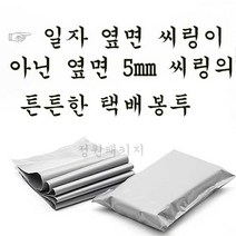 정원패키지 HDPE 택배봉투, 은회색(두께0.1)60x70+4, 100장