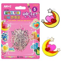 아모스 글라스데코 썬데코, $YV5_5.펜던트, 1개