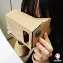 사이언스존 [증강현실-카드보드 (가상현실) 5인용] 과학실험 과학교구 과학실험키트 창의력 학습교구