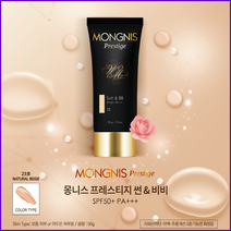 [정품바코드] 몽니스 23호 몽니스썬크림, 50g, 1개