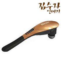 김수자 안마기 무선안마기 핸디형 마사지기 충전식, CQ-W200G