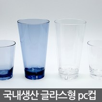 깔끔한 디자인 8온스 5개set 유리형 롱컵 PC컵 물컵, 03_12온스_투명 PC팔각 물컵 x5개