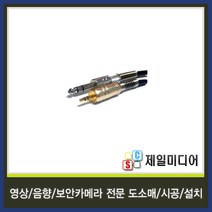 일렉트로사운드 국산 마이크케이블 마이크선 마이크줄 길이별판매, 9M, 17.5.5스테레오(수)-3.5스테레오(수) 케이블