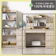 해해동동 루안 책상세트 아동책상 (88), 워시