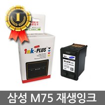 삼성 M75 검정 재생잉크, 1개