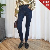 챌린지 스키니진(바이어스 팬츠) BO-1