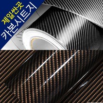 자동차용품부터 생활용품까지!, 150cmx10cm